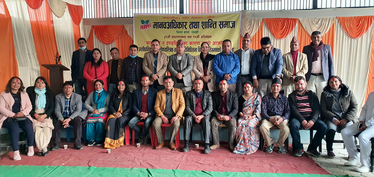 शान्ति समाज रुपन्देहीको सभापतिमा पुनः डीपी खनाल